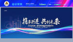 新品发布会