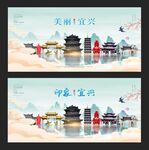 宜兴