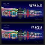 宜兴