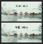 丽江