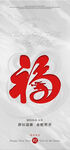 小年  