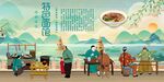 特色面馆