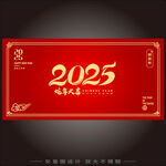 2025年   