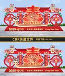 蛇年雕塑