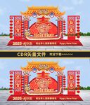 蛇年户外美陈