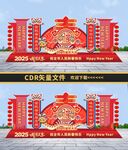蛇年户外美陈
