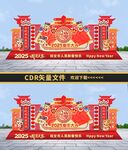 蛇年雕塑