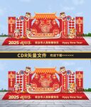 户外蛇年美陈