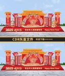 户外蛇年美陈