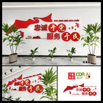 听党指挥能打胜仗图片 