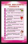 乙肝艾滋病梅毒知识海报