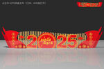 2025美陈