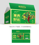 通用水果彩盒