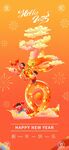 2025  新年快乐 