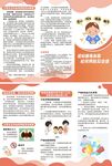 诺如病毒