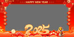 新年拍照框