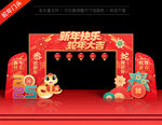 新年拱门