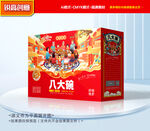 八大碗包装 蒸碗礼盒