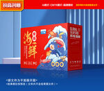 海鲜包装 海产礼盒