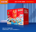 海鲜包装 海产礼盒