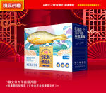 黄花鱼包装 海鲜礼盒