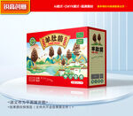 羊肚菌包装 山珍礼盒
