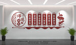 师德师风