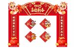 蛇年新年新春美陈