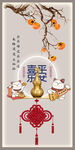 装饰画  