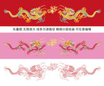 鸿福双龙戏珠龙纹龙标签彩龙