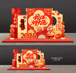 新年美陈