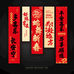 新年挂布