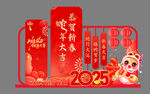 蛇年美陈