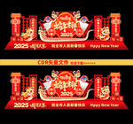 2025蛇年美陈