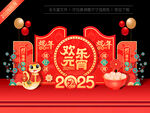 2025年元宵节美陈