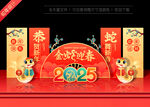 2025春节美陈