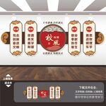 校风校训文化墙