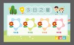 幼儿园文化墙图片