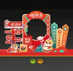 蛇年美陈
