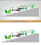 企业标语楼梯文化墙