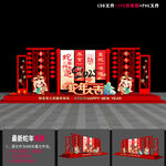 2025新年美陈