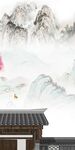高端 简约新传玄关 TIF分层