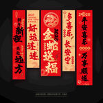 新年挂布