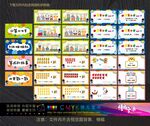 数学思维题目