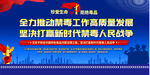 禁毒宣传栏