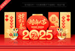 2025春节美陈