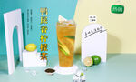 鸭屎香柠檬茶  