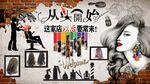 理发背景墙