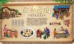 水吉扁肉