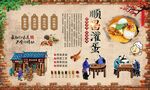 顺昌灌蛋